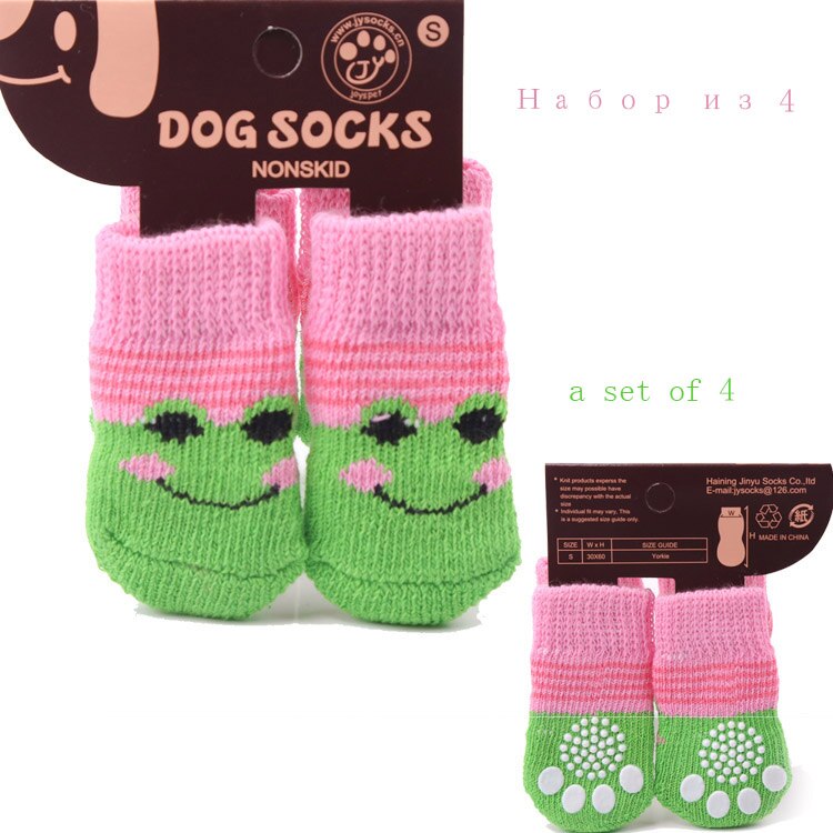 Non Slip Pup Socks